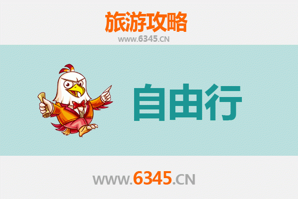 三亚育才镇自由行攻略：探索雨林秘境与黎苗文化