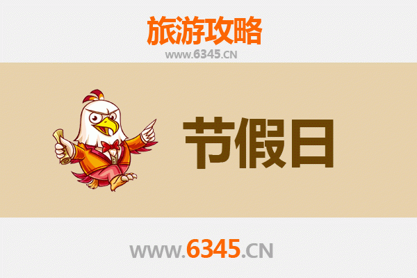 2026元旦秘境之旅：三亚育才镇原生态黎苗风情与热带雨林探险全攻略