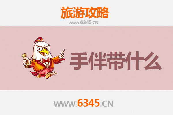 三亚育才镇至南澳岛深度旅游攻略及手信指南